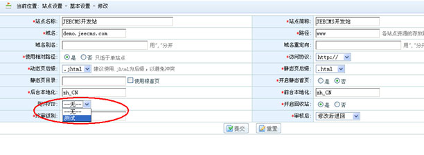 jeecms 部署_jeecms 部署_集中部署和分布式部署的优缺点