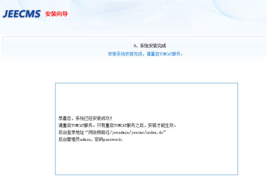 jeecms 部署_jeecms 部署_集中部署和分布式部署的优缺点